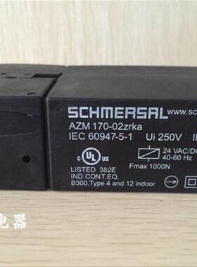 SCHMERSAL 安全开关锁 AZM170-11ZRKA AZM170-02ZRKA