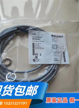 原装正品 BES004U BES M12MG-USC30B-BV03假一赔十可开专票