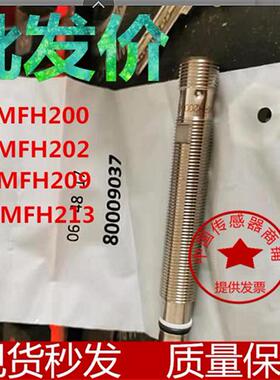 中联泵车主油缸耐高压MFH200 MFH202 MFH209  MFH213现货
