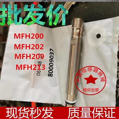 中联泵车主油缸耐高压MFH200 MFH202 MFH209  MFH213现货