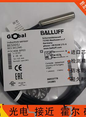 Balluff巴鲁夫接近BES005J BES M12MI-POC40B-BP03质保一年