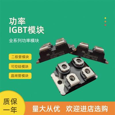 二极管模块APT40N60JCU2 APT40N60JCU3 APT5010JLLU3 APT12040JVR