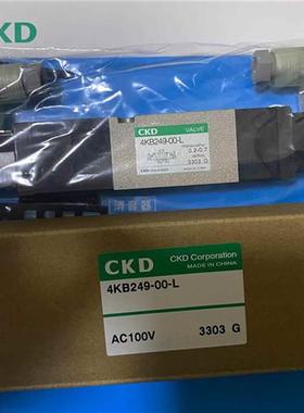 原装电磁阀4KB249-00-L-AC110V 4KB240-08-L-AC100V 4KB240-06