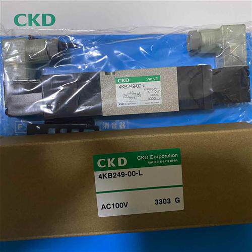 原装电磁阀4KB249-00-L-AC110V 4KB240-08-L-AC100V 4KB240-06