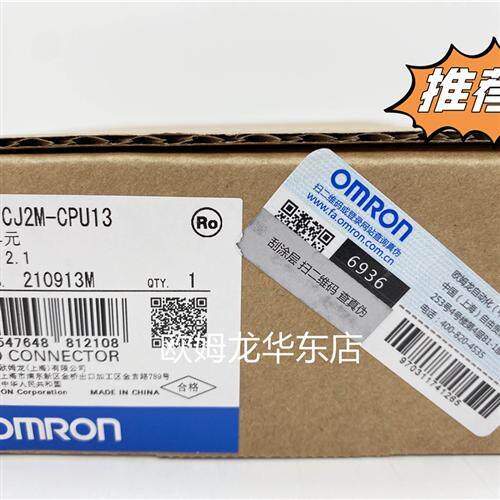 CJ2M-CPU13 OMRON CPU单元 全新原装 正品现货