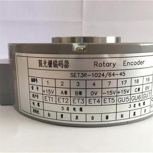 1024 電梯配件圓光柵編碼 器三菱電梯編碼 器SET3R