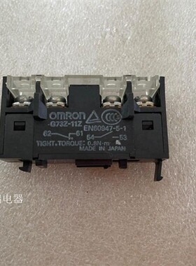 G73Z-11Z DC24V 功率继电器