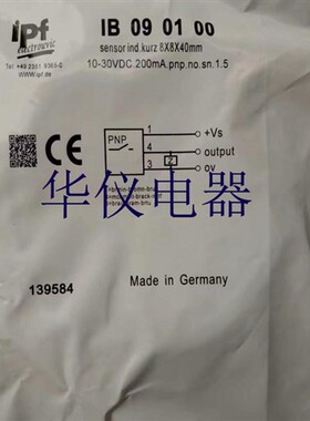 当天发货 热销全新IPF传感器IB 09 01 00
