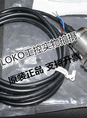 正品BERNSTEIN传感器接近开关KIB-M30PS/010-KLS12T 6502939006