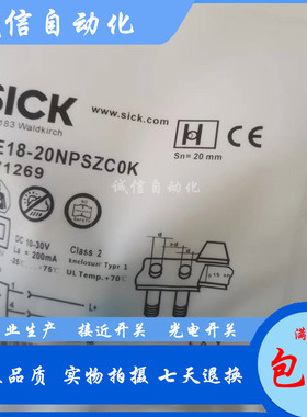 施克SICK电感式接近开关 IME18-20NPSZC0K实物拍摄质保一年
