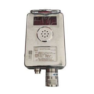 通讯端正品 煤炭科学技术研究院GJC4 CAN 甲烷传感器