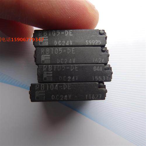 正品 日本原装微型继电器 RB105-DE RB104-DE DC24V