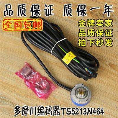 日立电梯多摩川编码器TS5213N464旋转FA-CODER永大100-1024C/T