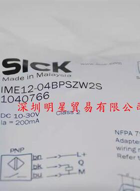 IME12-04BPSZW2S德国接近开关接近传感器原装正品假一罚