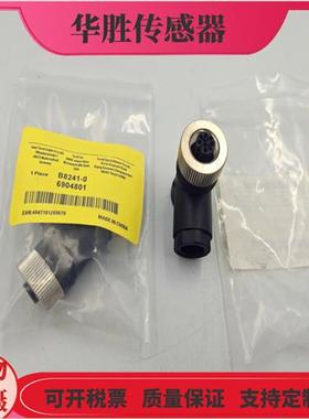 传感器接头BMS8141-0 BS8151-0/9 B8241-0/PG9 BM8241-0