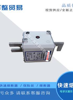 全新快速熔断器保险丝PC72UD85V1000TF T301294现货原装报价