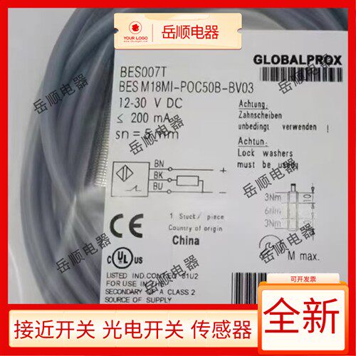 全新接近开关BES007T BES M18MI-POC50B-BV03直流3线PNP常闭质保
