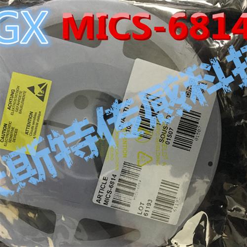 议价MICS-6814气体传感器模块 空气检测一氧化碳CO/二氧化氮NO2/