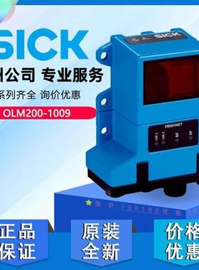 德国进口西克线性测量传感器OLM200-1009现货1058126原装实物
