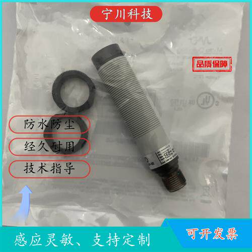 议价FAIM FAIC FARP FARN PARL/BN/BP-0E/1E光电开关传感器 质保