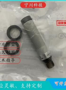 议价FAIM FAIC FARP FARN PARL/BN/BP-0E/1E光电开关传感器 质保