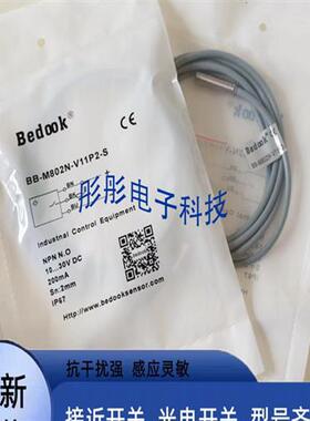 比杜克接近开关传感器BN-M804P-V11P2 M804N-V21S8 BB-M802N-V11P