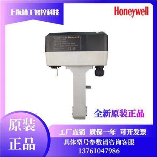 ML8824A0620/ML8824A1820/ML8824A1840电动调节阀执行器