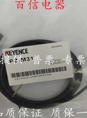 议价基恩士PZ-M31/M11/M33P/M71/M75/M61/ M63/M65反射光电开