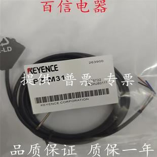 M33P M71 M75 议价基恩士PZ M63 M11 M61 M65反射光电开 M31