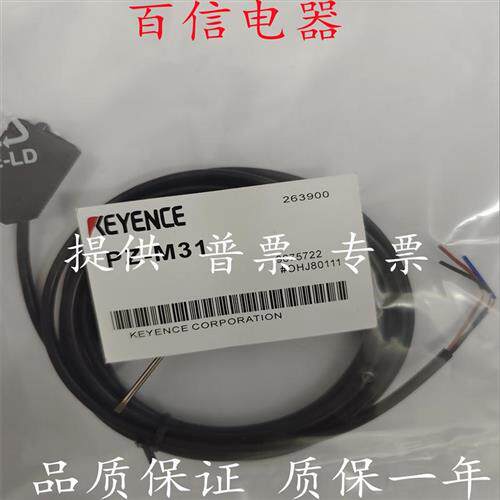 议价基恩士PZ-M31/M11/M33P/M71/M75/M61/ M63/M65反射光电开