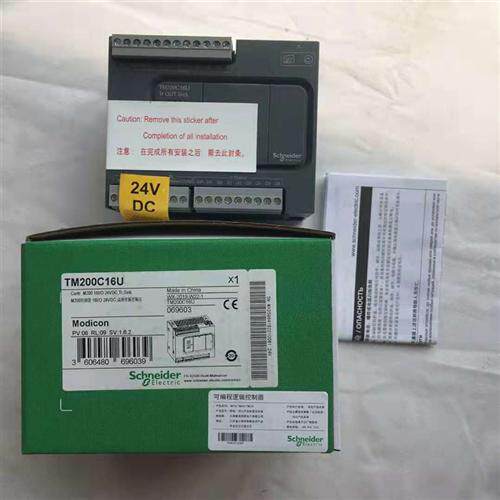 全新TM200HSC206DT施耐德PLC一体型可编程控制器