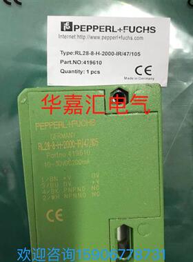 RL28-8-H-2000-IR/47/105 RL23-8-H-500-RT/47/92光电