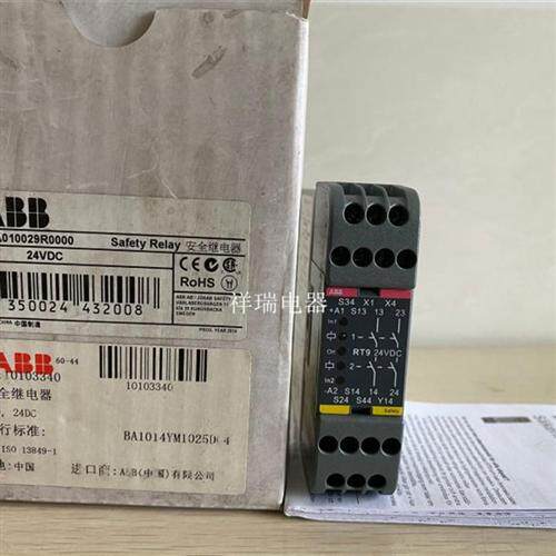 全新原装正品  安全继电器 RT9 24VDC 2TLA010029R0000