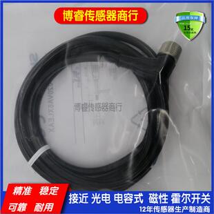 OP-7386 OP-87629 OP-87633 OP-85502 OP-87637连接器电缆线10米