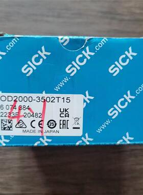 全新原装正品 SICK西克 OD2000-3502T15 传感器 6074384 现货销售