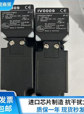 方形接近开关IV0009 IV5004 IV5061 IV5058 IV5059 IV5060