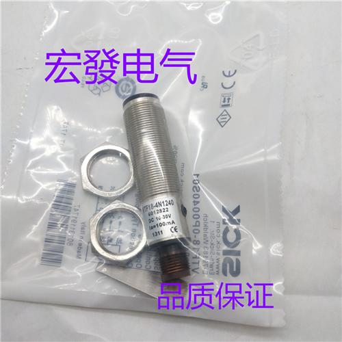 VTB18-4P1240/0P0240S01/4P1212/3F1240/4P1240S01传感器