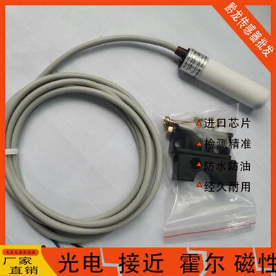 电容式接近开关E2K-C25ME1 E2K-C25MF1 E2K-C25MY1 E2 F2传感器新