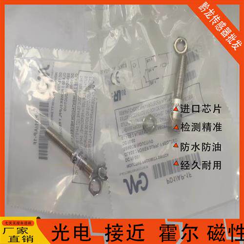 全新墨迪感应传感器AE1/AP-4F AN-CP CN 1H 2H 3H 4H 1F 2F 3F 4F - 封面