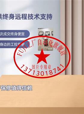 温控器PXR4/PXR7/PXR5/PXR9二手拆机性价比高提供专业技术