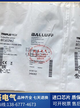 BES0062巴鲁夫BES00P7 BES0059 BES0087 BES02WR BES02WZ BES0028