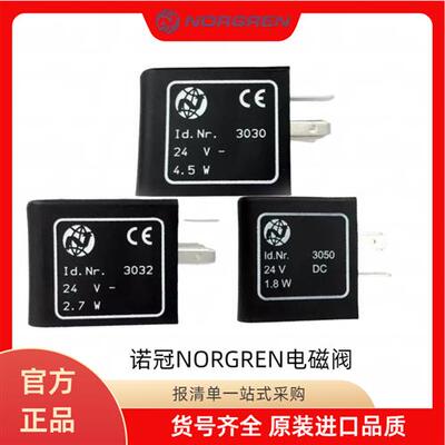 线圈3030/3032/3036/3050/3052/24V DC原装220V AC230