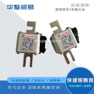 巴斯曼全新原装正品快速熔断器保险丝170M4116 170M4117 170M4118