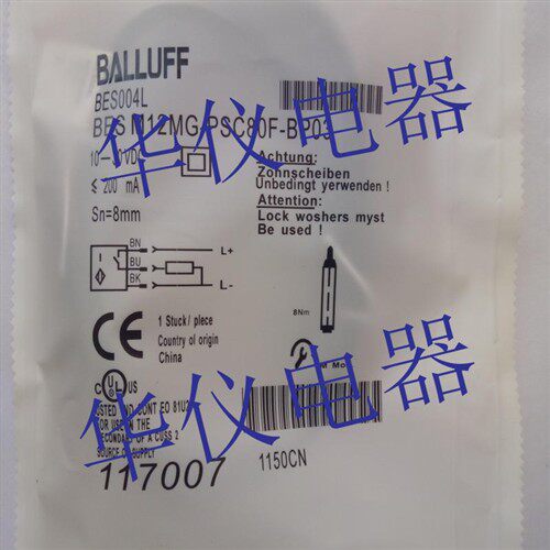 当天发货 热销全新巴鲁夫接近开关感测器BES M12MG-PSC80F-BP03