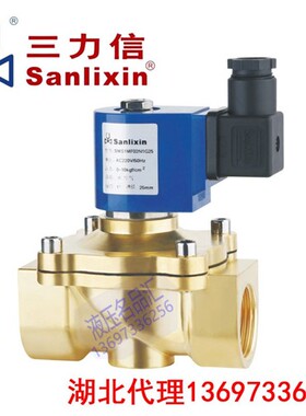 新款三力信瓦斯电磁阀SMS1MF02V1D16 E20G25H32J40K50C16 S现货