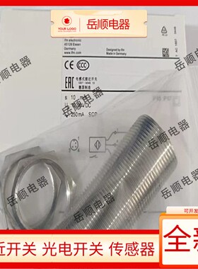 易福门速度监控开关DI5031 DI521A DI522A DI5024 DI5009传感器