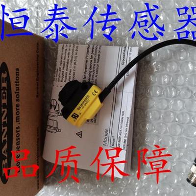 邦纳光电开关 QS18VP6DQ5 QS18VP6DLQ5 QS18VP6RQ5