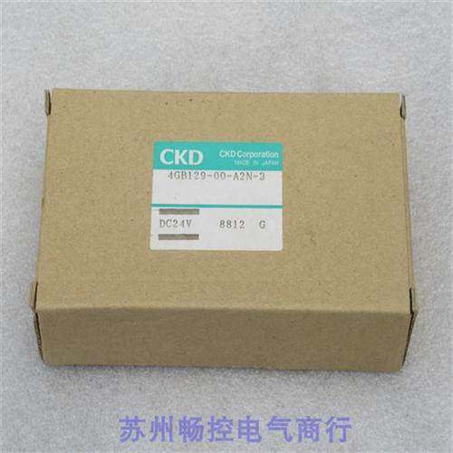 *销售*全新日本电磁阀 4GB129-00-A2N-3 现货4GB129-A2N