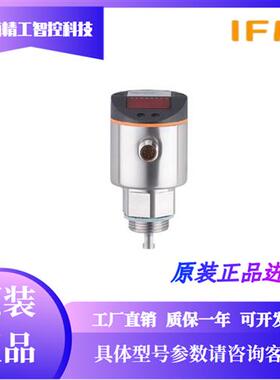 IFMLR2050 LR8000 EVC004 EVC005液位传感器原装正品 现货