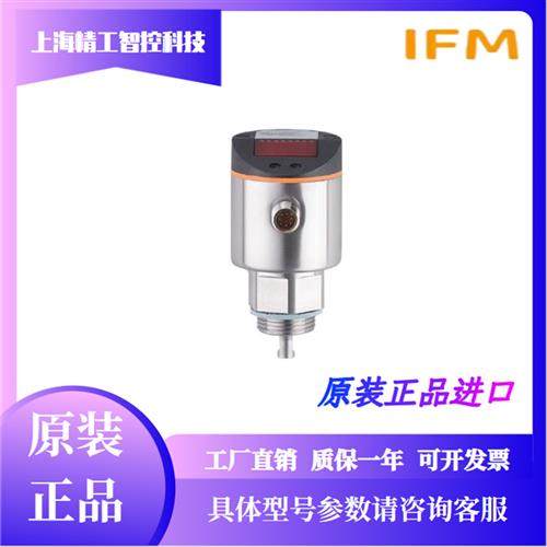 IFMLR2050 LR8000 EVC004 EVC005液位传感器原装正品 现货